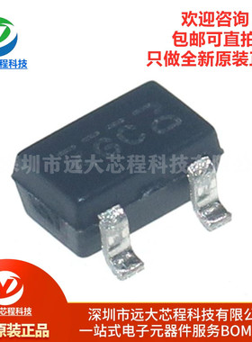 原装正品 SI1308EDL-T1-GE3 丝印KG 贴片SOT23 N沟道MOS效应管