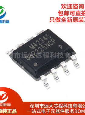 全新原装正品 OB2225NCP 贴片 SOP-8 AC-DC控制器和稳压器IC芯片
