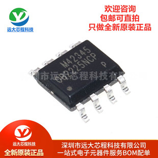 全新原装正品 OB2225NCP 贴片 SOP-8 AC-DC控制器和稳压器IC芯片
