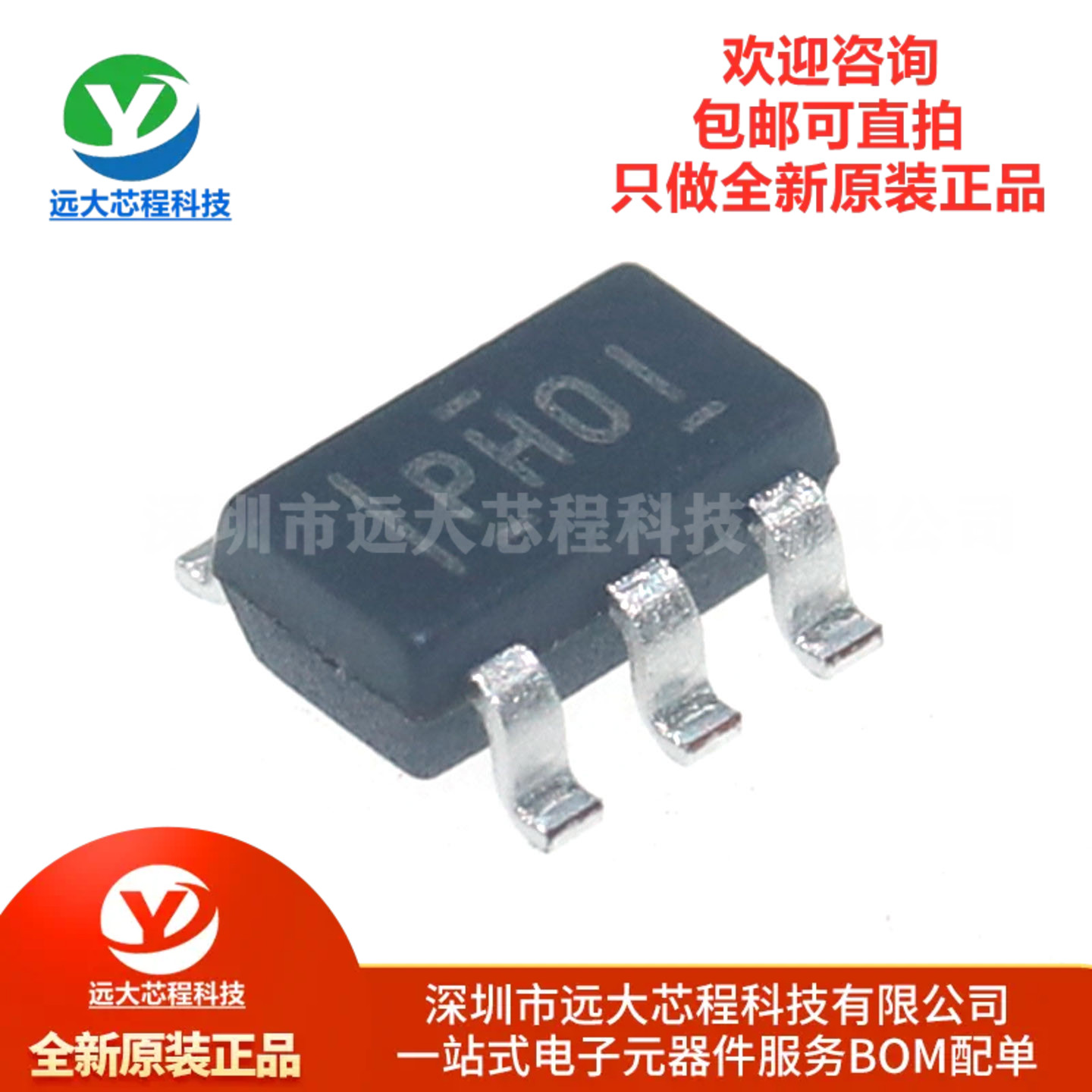 全新原装正品 TPS61040DBVR SOT23-5开关稳压器IC芯片 28-V 400mA
