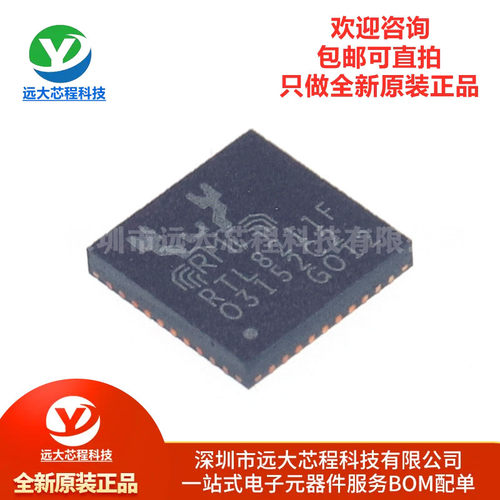 原装正品 RTL8211F-CG QFN-40 以太网控制器芯片IC