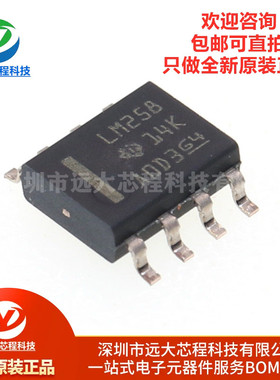 全新原装正品 贴片 LM258DR SOIC-8 双运算放大器IC芯片
