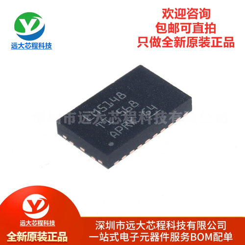 原装正品LM5148RGYR VQFN-24 3.5V至80V、电流模式同步降压控制器