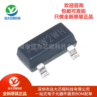 原装正品 ME2188A33XG SOT23-3 丝印W2** 3.3V升压DC-DC电源芯片