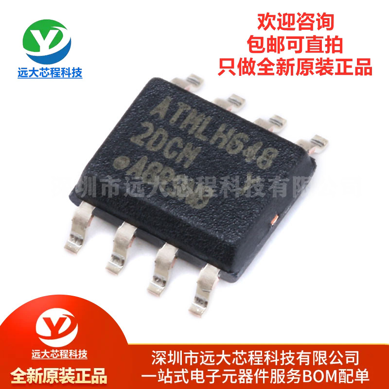 全新原装正品 AT24C128C-SSHM-T SOIC-8 存储器芯片 EEPROM-串行