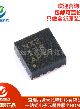 全新原装正品 BQ24040DSQR 丝印NXE WSON-10 1A锂电池充电器芯片