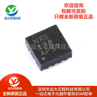 全新原装正品 BQ24040DSQR 丝印NXE WSON-10 1A锂电池充电器芯片