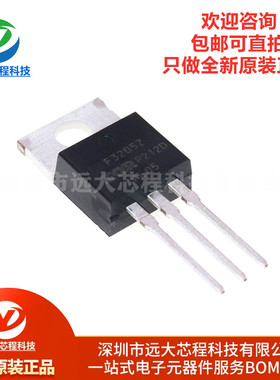 原装正品 IRF3205ZPBF TO-220 N沟道 55V/75A 直插MOSFET场效应管