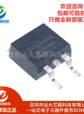 原装正品 CRSS052N08N TO-263 MOS场效应管N沟道 85V120A