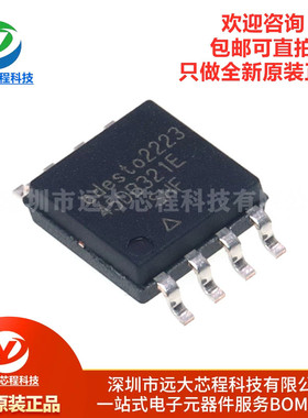 原装正品 AT45DB321E-SHF-T 封装SOP-8 SPI串口闪存 存储器芯片