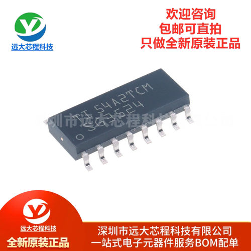 原装正品 SG3524DR SOIC-16 稳压脉宽调制器芯片