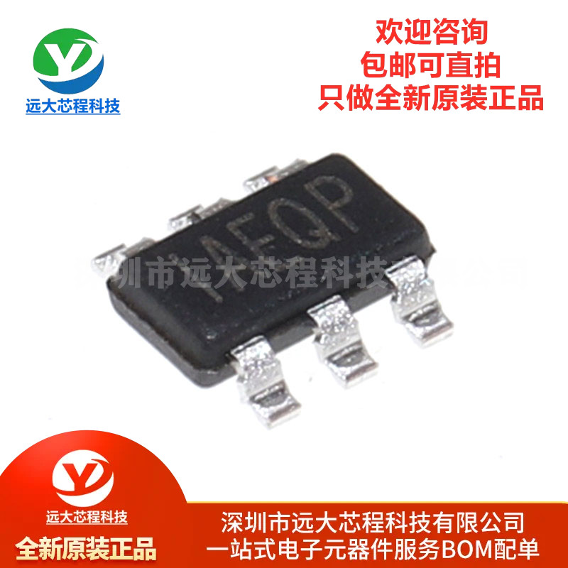 全新原装正品 贴片 MP2459GJ-Z TSOT23-6 降压转换器 DC-DC芯片IC