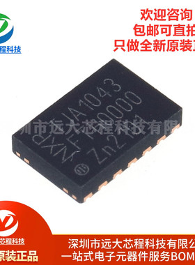 全新原装正品 贴片 TJA1043TK/1Y HVSON-14-EP 高速CAN收发器芯片