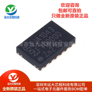 TJA1043TK HVSON 全新原装 贴片 高速CAN收发器芯片 正品