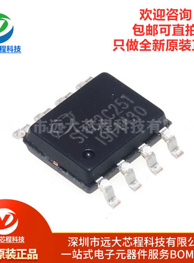 全新原装正品 贴片 SIT82C251T SOP-8 高速CAN总线收发器芯片IC