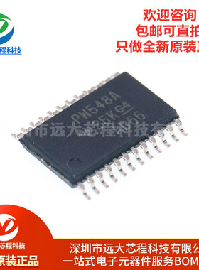 全新原装正品 贴片 TCA9548APWR TSSOP-24 8通道 I2C开关芯片IC