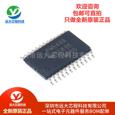 全新原装正品 贴片 TCA9548APWR TSSOP-24 8通道 I2C开关芯片IC