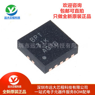 高效率降压 全新原装 升压转换器芯片 VSON 正品 TPS63000DRCR