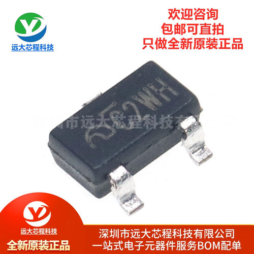 原装正品 ME6203A50M3G SOT-23 丝印C2** 5V 低压差线性稳压芯片