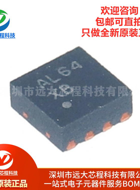 原装正品 AW9364DNR DFN-8 丝印AL64 LED背光驱动IC芯片