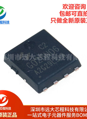 原装正品 HYG025N06LS1C2 封装DFN5X6 场效应MOS管