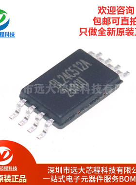 原装正品 BL24C512A-SFRC TSSOP-8 512K bits EEPROM存储器芯片