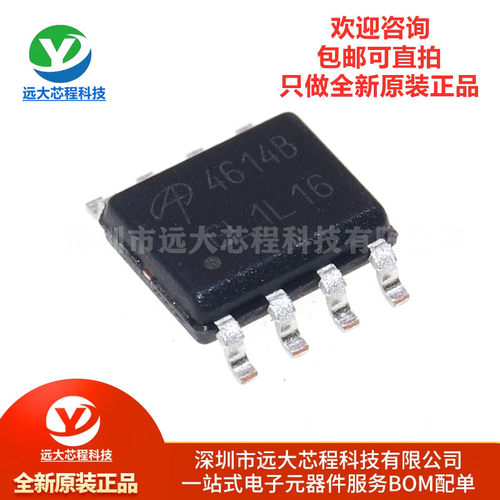 原装正品 AO4614BL SOIC-8 N+P双沟道 40V/-40V,6A/-5A MOSFET管