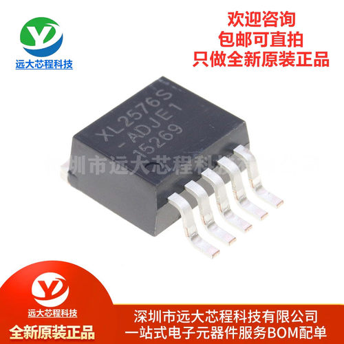 原装正品 XL2576S-ADJE1 TO-263 52KHz 降压型DC-DC转换器芯片