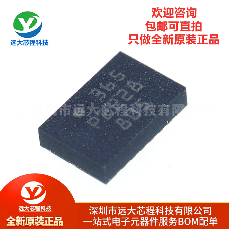 原装正品 BMI088 LGA-16 6轴运动传感器