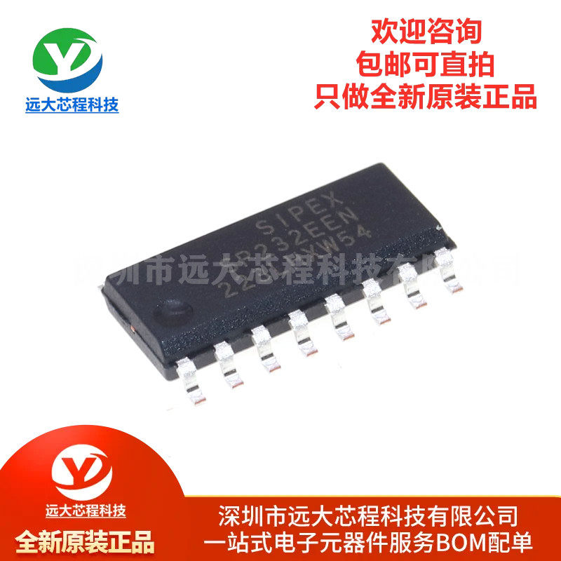 原装正品 贴片 SP232EEN-L/TR SOIC-16 IC 芯片 收发器RS-232 +5V怎么看?