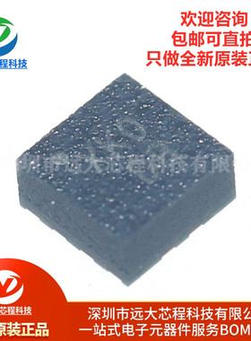 原装正品 SC7A20HTR LGA-12 丝印XK 数字三轴加速度传感器芯片