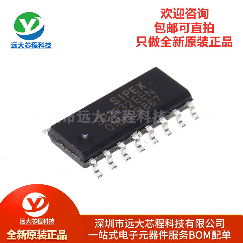 全新原装正品 贴片 SP3232EEN-L/TR SOIC-16 RS232 收发器IC芯片