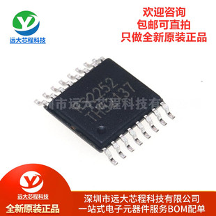全新原装正品 RS2252XTSS16 TSSOP-16 丝印RS2252 模拟开关芯片IC