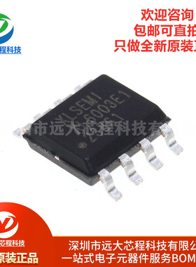 原装正品 XL6003E1 SOP-8 2A 60V 400khz升压型LED恒流驱动器芯片