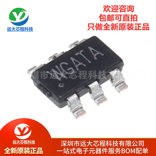 原装正品 SY7301AADC 丝印WG TSOT-23-6 DC-DC升压LED驱动器芯片