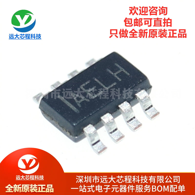 原装正品 MP2314GJ-Z 丝印AEL* SOT23-8 DC-DC开关稳压器芯片