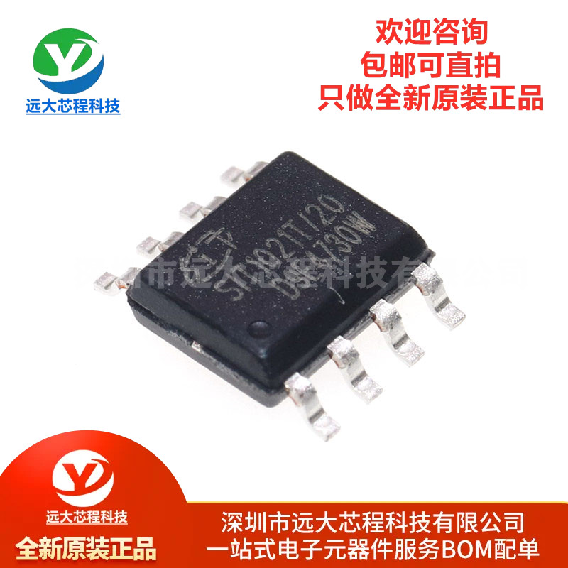 全新原装正品 贴片 SIT1021T 封装SOP-8 LIN总线收发器IC芯片