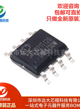 全新原装正品 贴片 SIT1021T 封装SOP-8 LIN总线收发器IC芯片