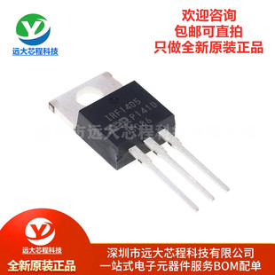 220 N沟道 原装 169A IRF1405PBF 55V 直插MOSFET场效应管 正品