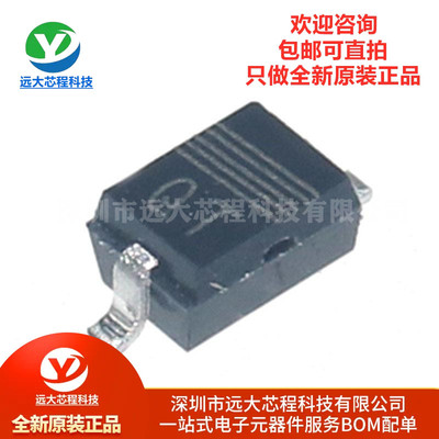 原装正品 PESD3V3U1UA,115 SOD-323 超低电容单向ESD保护二极管