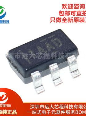 原装正品 INA180A4IDBVR SOT-23-5 电流感应放大器芯片