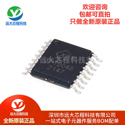 全新原装正品 贴片 XPT2046 TSSOP16 触摸屏控制器