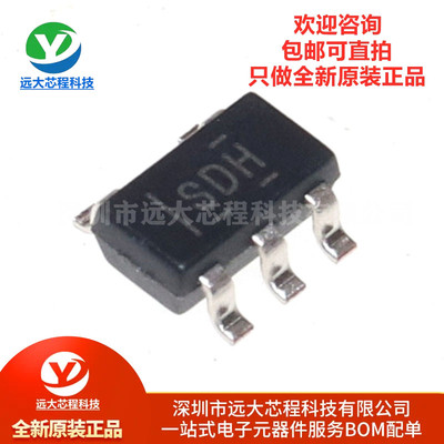 全新原装正品 TPS70950DBVR SOT-23-5 低压降稳压器(LDO)IC芯片