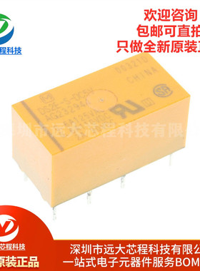 原装继电器 DS2E-S-DC24V DS2E-DC12V DC5V 原装 AG232944 232444