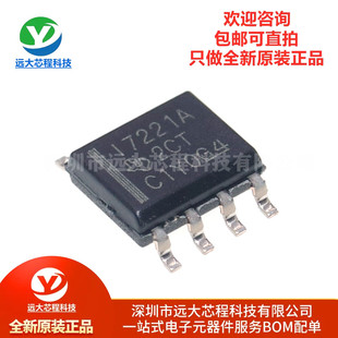 全新原装正品 贴片 ISO7221ADR SOIC-8 双通道数字隔离器芯片