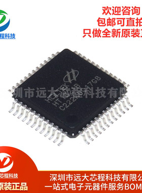 原装正品 HT1621B LQFP-48 RAM映射32*4 LCD控制器芯片I/O MCU