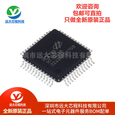 原装正品 HT1621B LQFP-48 RAM映射32*4 LCD控制器芯片I/O MCU
