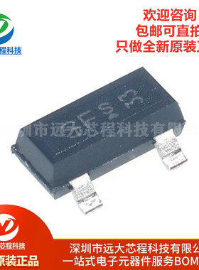 原装正品 BSS169H6327XTSA1 丝印SF SOT-23-3 N沟道 MOS场效应管