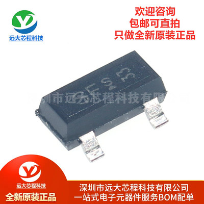 原装正品 BSS169H6327XTSA1 丝印SF SOT-23-3 N沟道 MOS场效应管