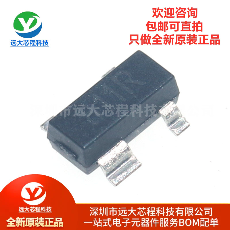 原装正品 SGM811-RXKA4/TR 811R SOT-143微处理器监控芯片 正品